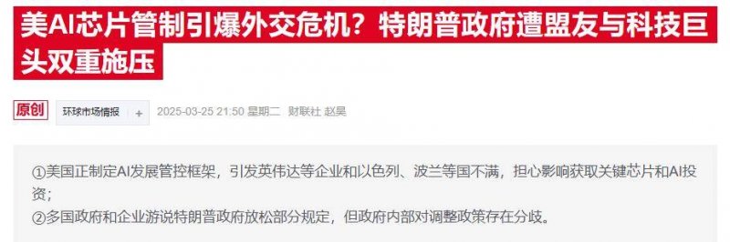 河北复朗施纳米技术有限公司在省中小公司创新创业大赛中获一等奖